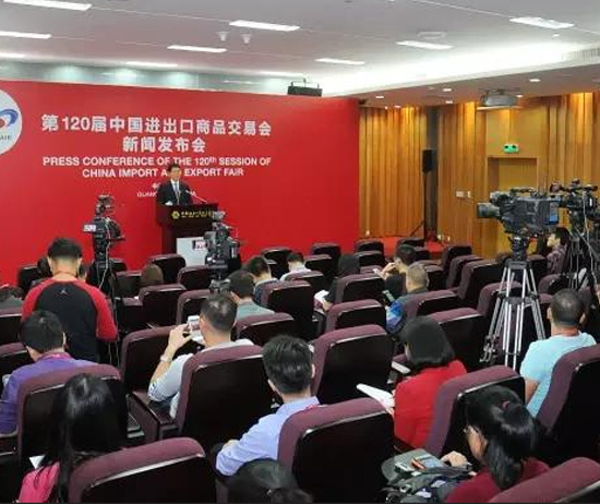 第120届广交会召开闭幕新闻发布会