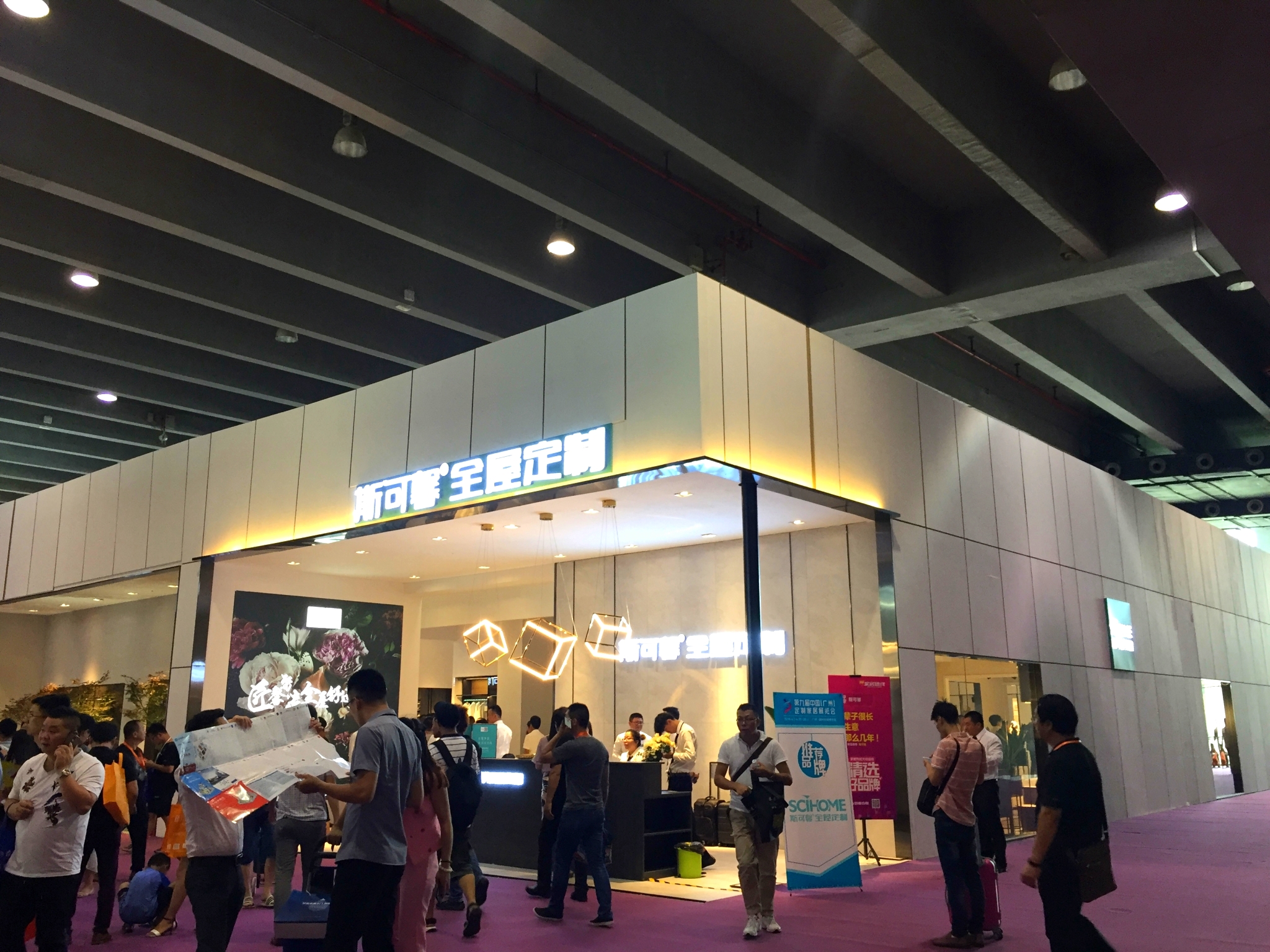 决定展会好与坏的关键
