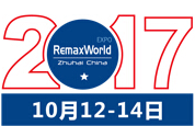 2018中国（珠海）国际打印耗材展览·展会指定搭建商