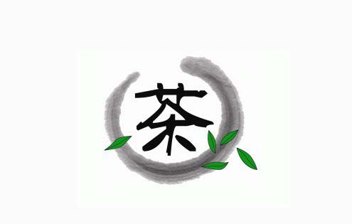 2018中国（广州）国际茶业秋季博览会·指定搭建商