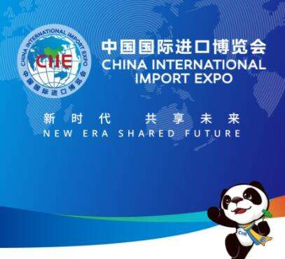 进博会展会设计；进博会时间
