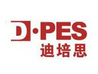 迪培思广州国际广告展||展会信息||展会搭建商