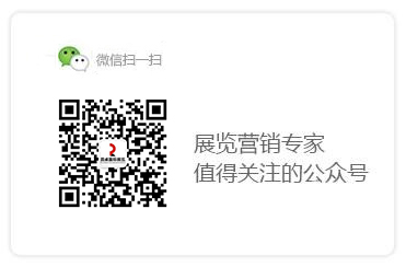 51漫画下截国际展览有限公司的微信公众号