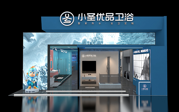 常州展位设计