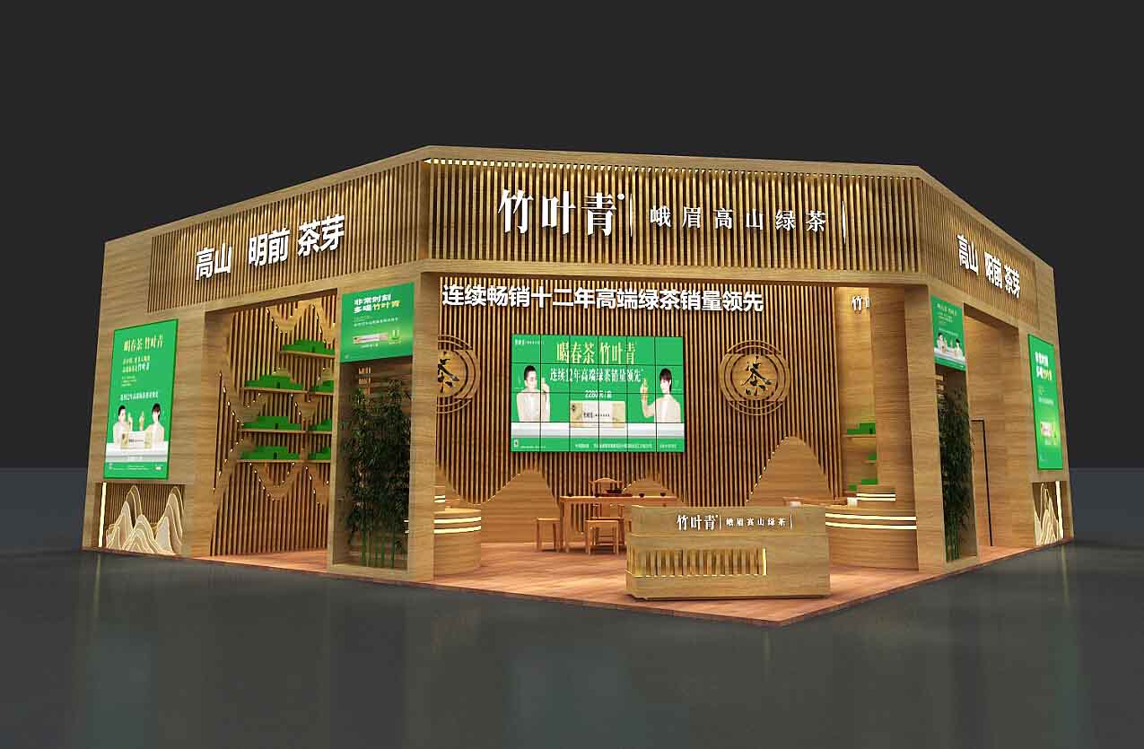 宁波展台搭建方案设计图片模板