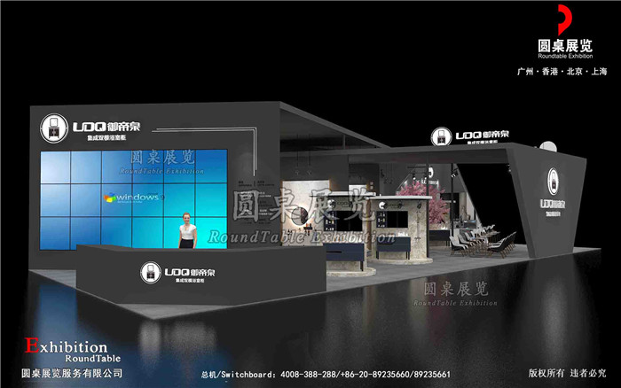 宁波展览搭建