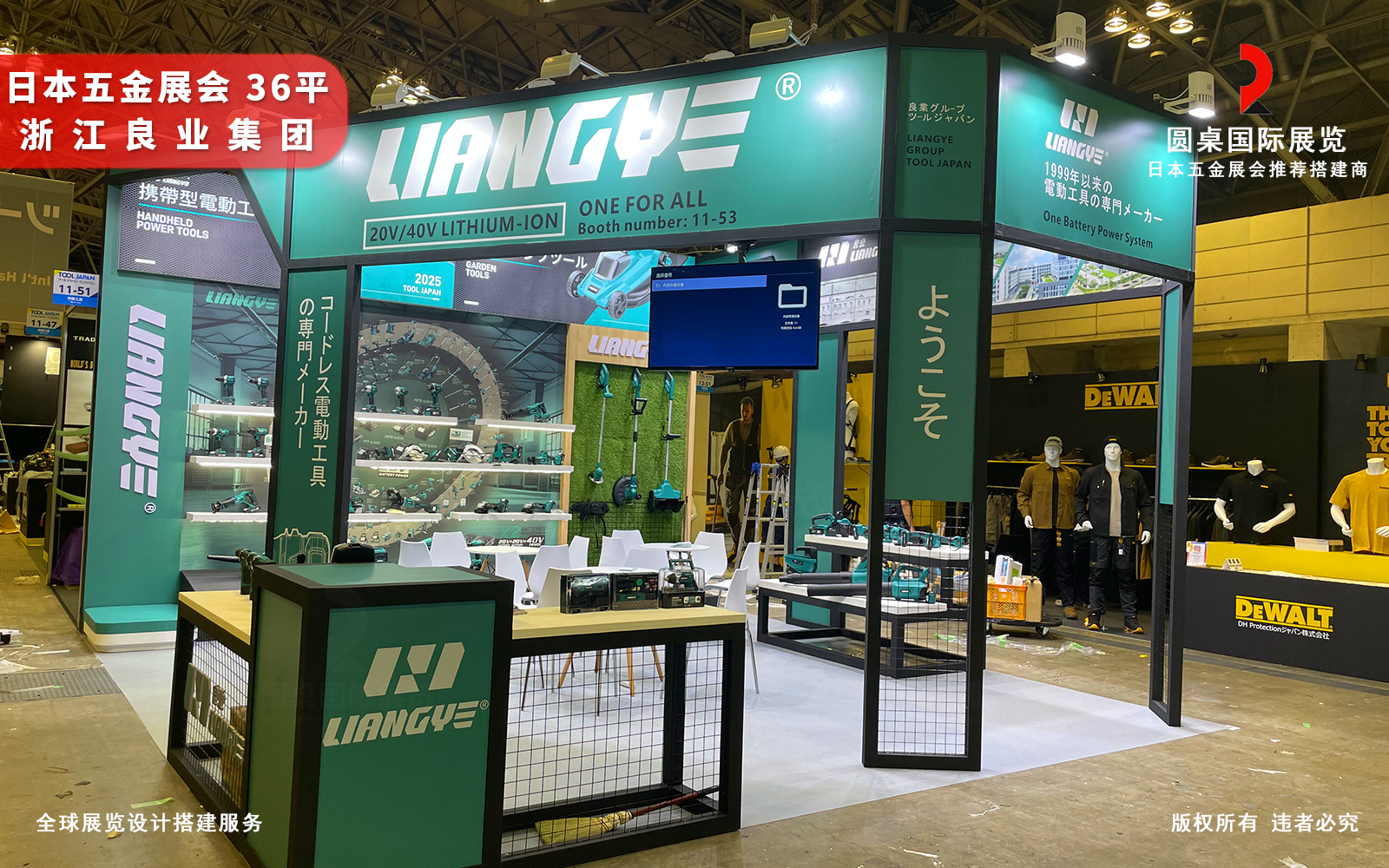 日本展位搭建方案设计图片高清大图