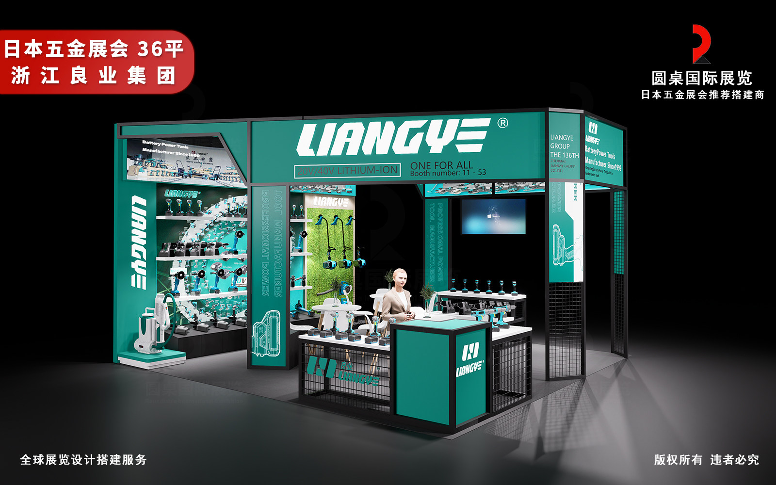 日本展位搭建方案设计图片高清大图
