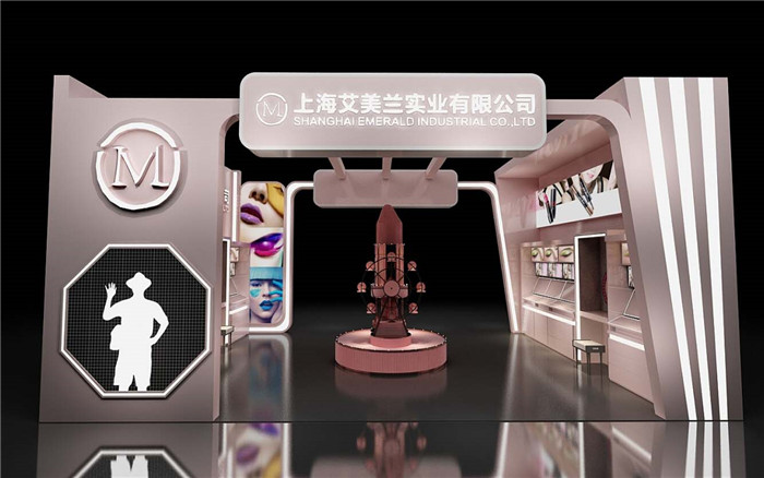 绍兴展会搭建方案设计图片模板