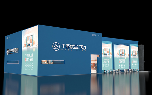 温州展位设计