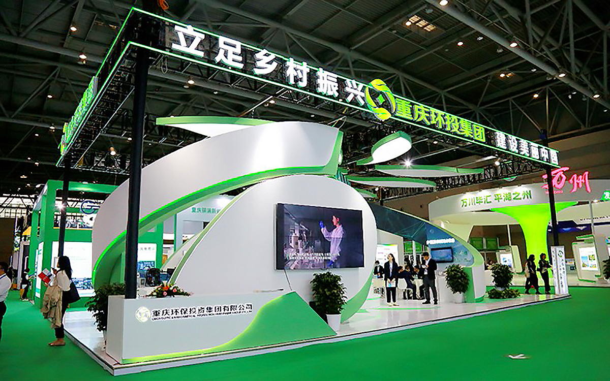 环保展台设计搭建效果评估 环保展台设计搭建效果评估