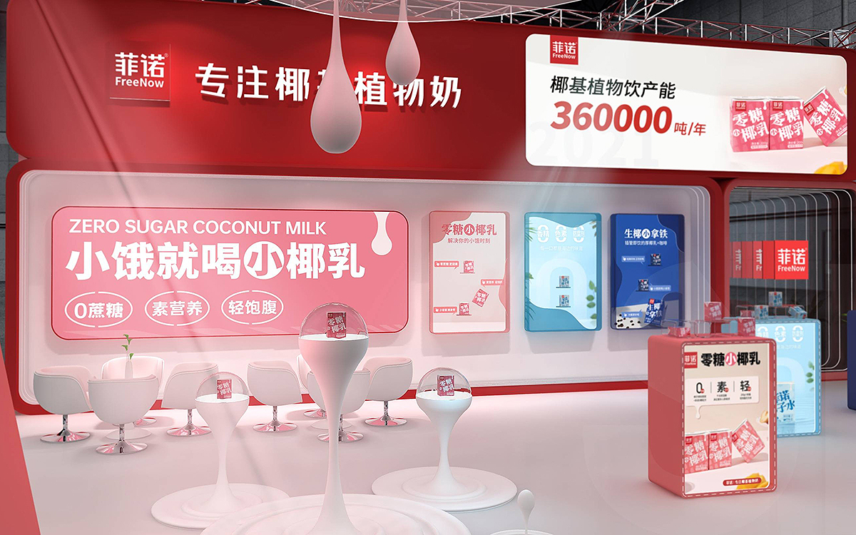 提升展览展会设计的吸引力技巧