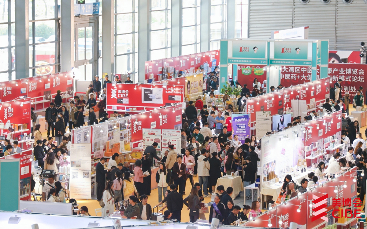 美博会专业团队支持:确保展台设计与执行的完美结合 美博会专业团队支持:确保展台设计与执行的完美结合