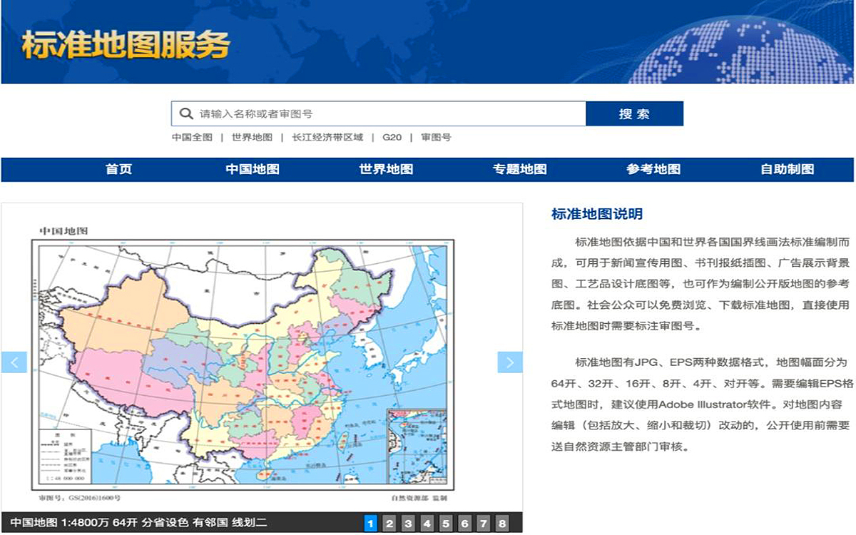 展会展位设计中的地图使用指南：3步避开合规雷区