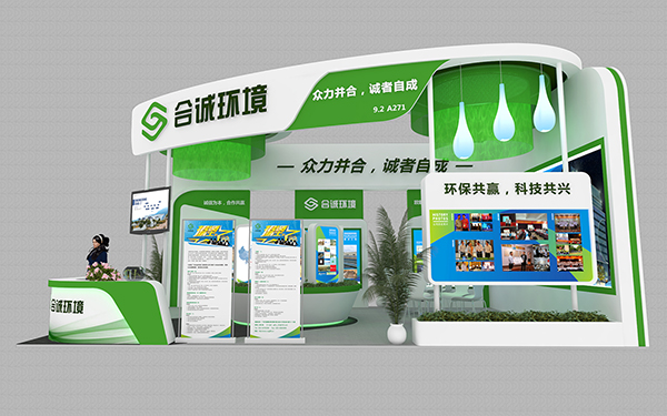 参展商是如何打造个性化的展会展台设计风格？