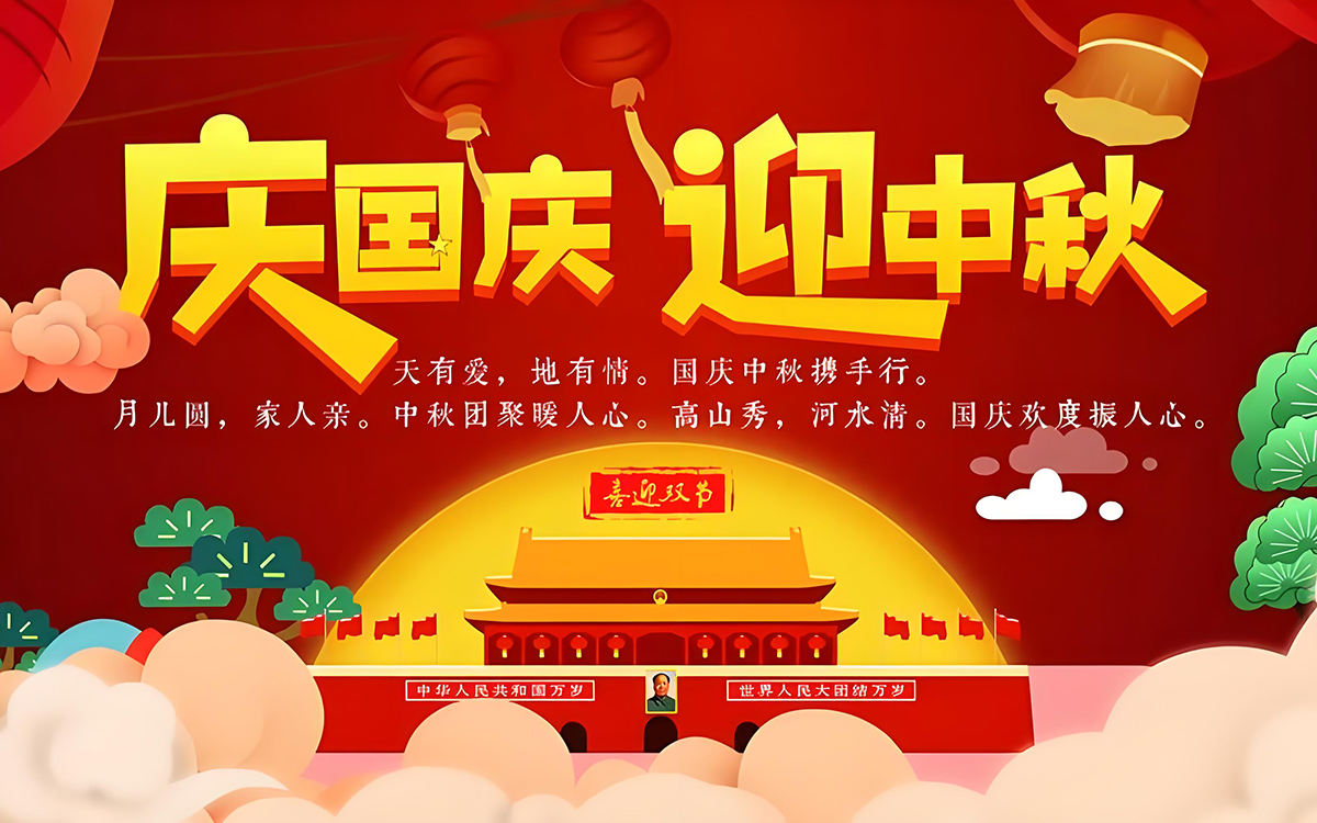 月圆情浓！51漫画下截展览中秋送好礼，与员工共赴团圆味