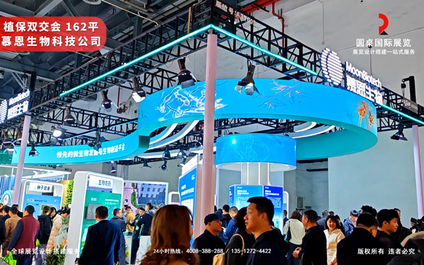 南昌植保双交会展台设计：巧思筑就展览会人气焦点