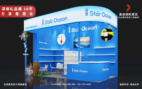 深圳礼品展会设计方案：4大招营造光影艺术空间感