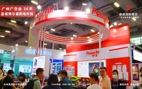 展会展位设计如何用低成本打造高吸睛的视觉效果？