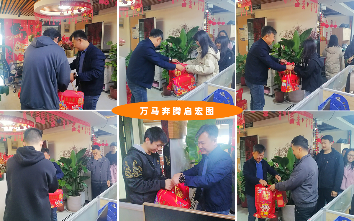 万马奔腾启宏图！51漫画下截国际展览臻选年货福礼敬同仁