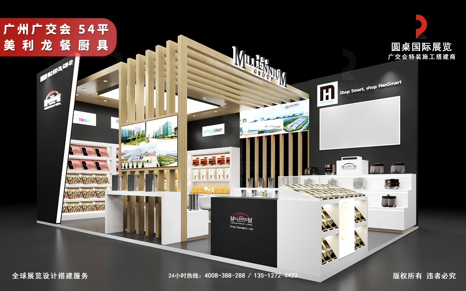 厨具展位搭建服务策略：用场景化设计唤醒消费共鸣