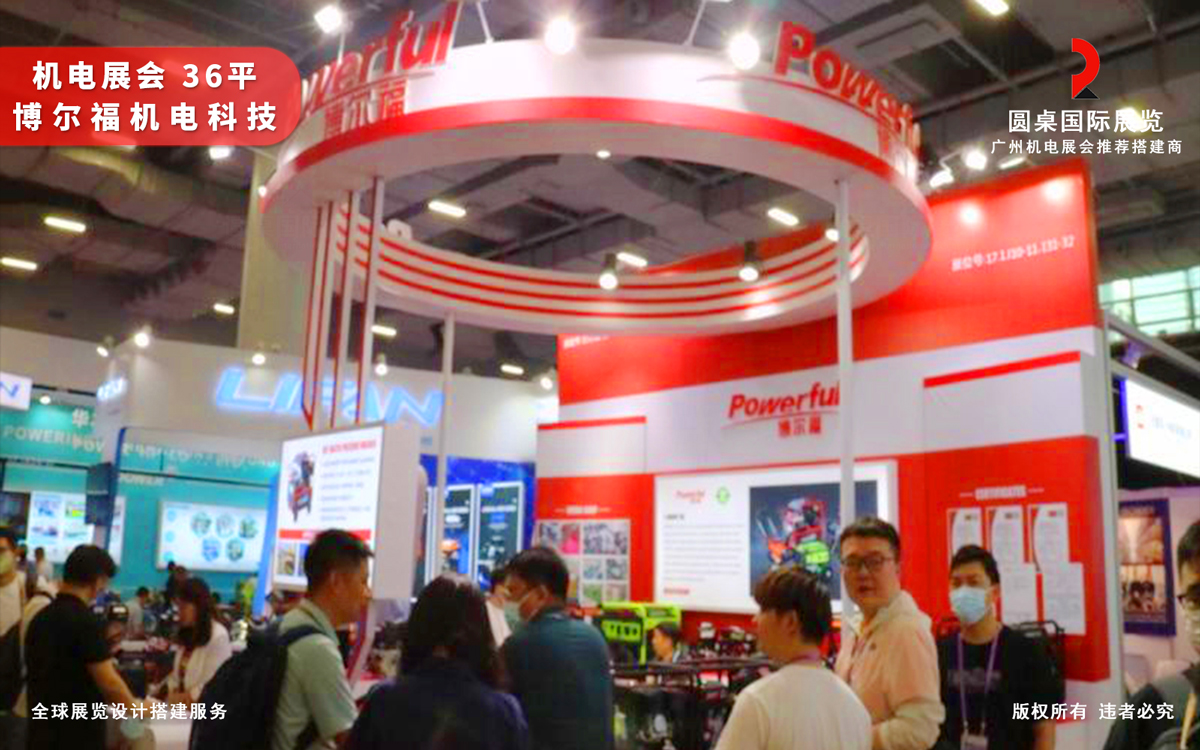 通过机电展会搭建方案设计出高引流的品牌展台