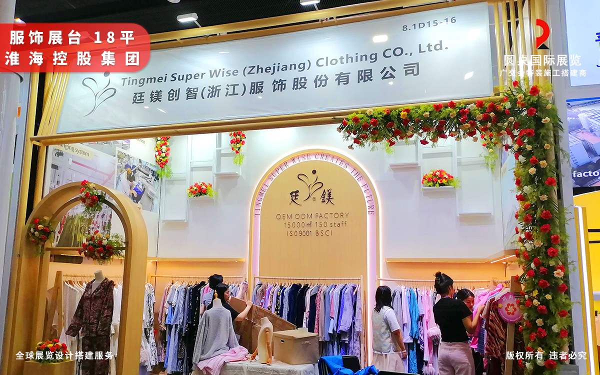 服饰展台设计秘籍：利用花艺装饰提升展位格调
