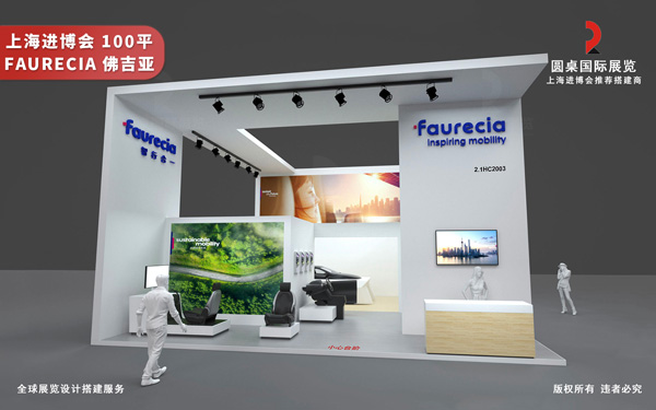 进博会展位装修全攻略：4大技巧助力企业引爆商机